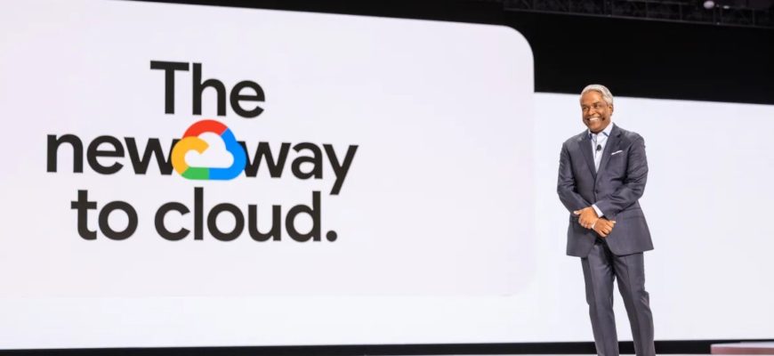 Google Cloud Next