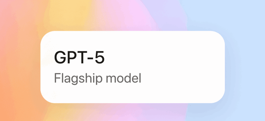 gpt5 teaser