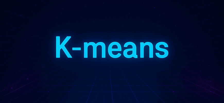 k means