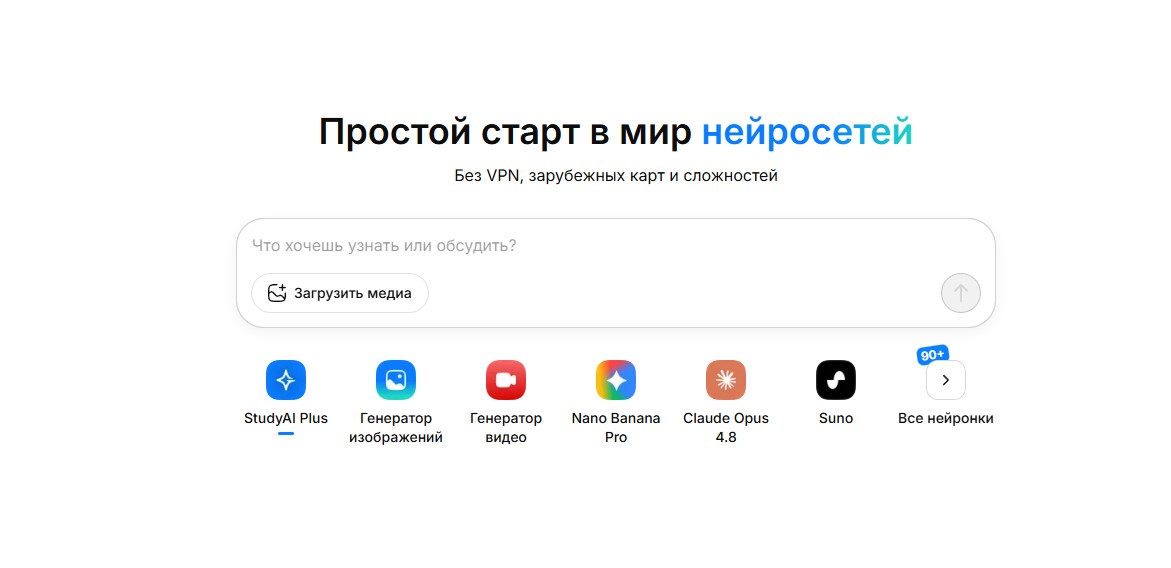StudyAI