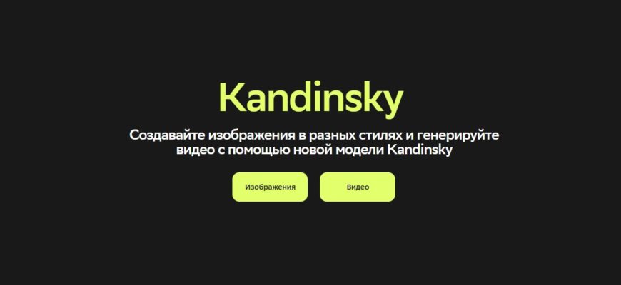 kandinsky logo